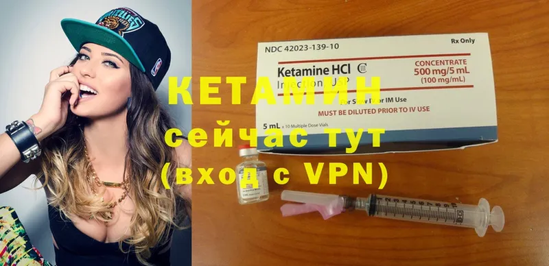 продажа наркотиков  Горно-Алтайск  Кетамин ketamine 